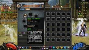 游戏爆料斩魂怎么玩视频,视频揭秘操作技巧与玩法策略  第2张