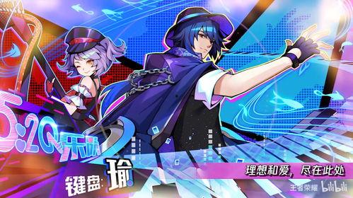 王者语音包爆料视频下载,揭秘全新英雄语音，带你领略游戏魅力  第1张