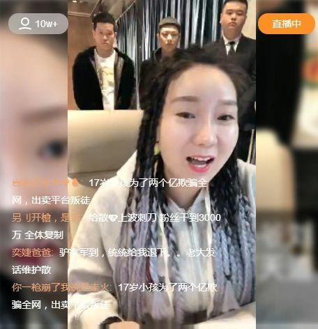 大美直播爆料视频大全最新,揭秘热门事件幕后真相  第1张