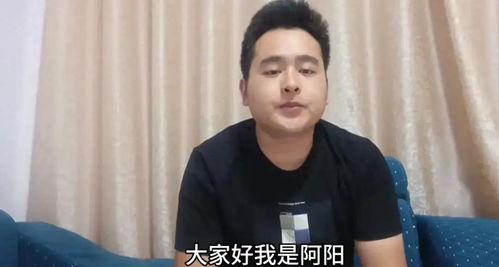 阿阳爆料天佑视频大全,天佑视频大全背后的精彩瞬间 第1张 阿阳爆料天佑视频大全,天佑视频大全背后的精彩瞬间 第1张