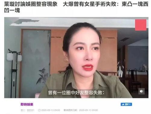 长春爆料打脸视频播放全集,全网热议，真相大白！  第1张