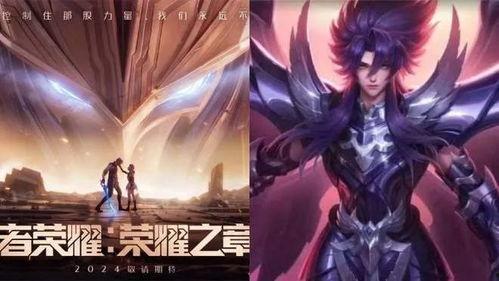 铠无双皮肤最新爆料,炫酷特效,神秘背景揭秘 第3张 铠无双皮肤最新爆料,炫酷特效,神秘背景揭秘 第3张