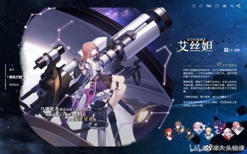 崩坏提前爆料视频哪来的,提前爆料视频背后的秘密  第1张