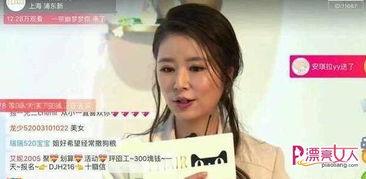 娱乐大爆料华哥是谁啊,华哥究竟是谁？  第2张