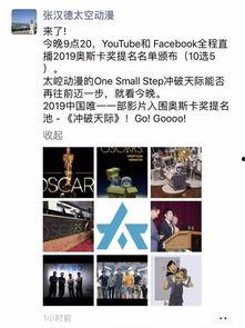 武汉早安最新爆料视频,揭秘视频背后的惊人真相！  第2张