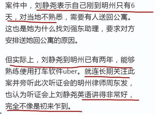 伊宁欠钱爆料案件最新进展,案情反转，疑点重重  第1张