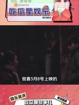 吃瓜娱乐吧今日头条,揭秘娱乐圈最新热点事件 第1张 吃瓜娱乐吧今日头条,揭秘娱乐圈最新热点事件 第1张