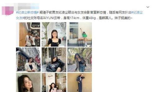 可甜最新爆料网站在线观看,独家内容在线观看，带你领略娱乐圈风云变幻  第1张