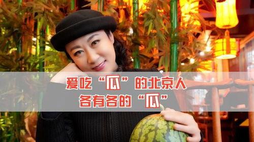 吃瓜娱乐圈全集免费,吃瓜群众全景解析 第1张 吃瓜娱乐圈全集免费,吃瓜群众全景解析 第1张