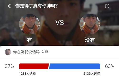 虎扑爆料威少微博视频,虎扑爆料揭示篮球巨星幕后故事” 第1张 虎扑爆料威少微博视频,虎扑爆料揭示篮球巨星幕后故事” 第1张