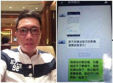 赵正平微博爆料视频,揭秘背后惊人真相 第2张 赵正平微博爆料视频,揭秘背后惊人真相 第2张