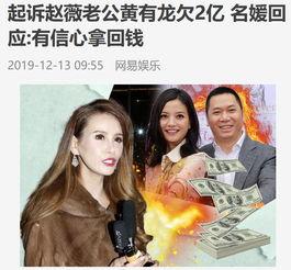 天涯欧美娱乐圈爆料帖,天涯爆料帖背后的惊人内幕 第2张 天涯欧美娱乐圈爆料帖,天涯爆料帖背后的惊人内幕 第2张